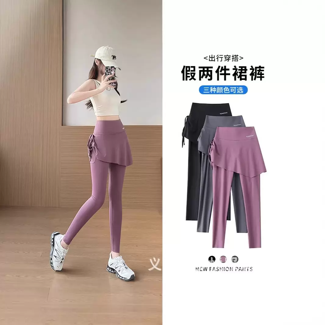 防走光假两件抽绳侧口袋瑜伽裤女运动跑步紧身遮臀显瘦高腰打底裤