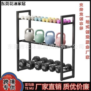 Cross-Border 3-Layer Dumbbell Storage Rack Household Fitness Equipment Storage Rack Metal Heavy-Duty Dumbbell Bracket Factory Direct Sale