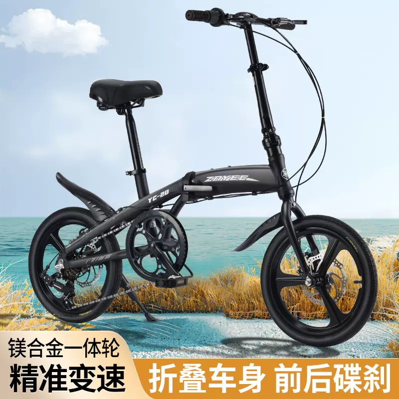 厂家成人折叠变速自行车超轻碟刹青少年学生车男女脚踏铝合金单车