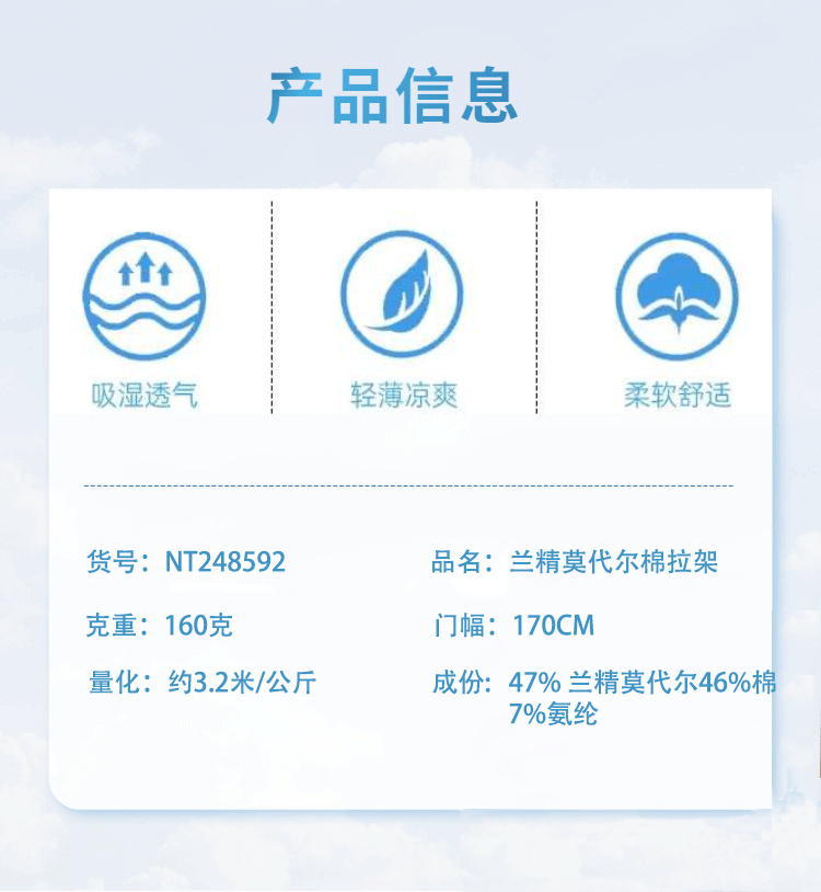 NT248592