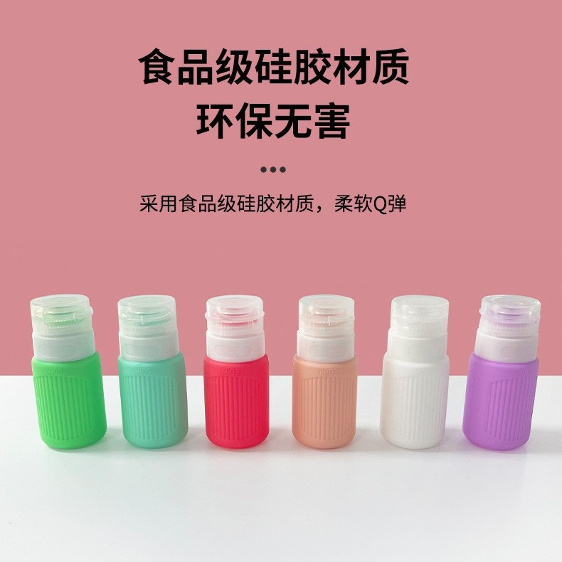 亚马逊爆款洗发水沐浴露旅行分装瓶化妆品四件套空瓶硅胶 收纳瓶