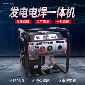 发电机零部件;农机配件;其他发电机