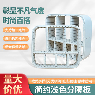 Abs Honeycomb Frame Off-White Cosmetic Luggage Frame Frame Adjustable Bubble Wrap Partition Partition Inner Frame Eva Mesh Partition