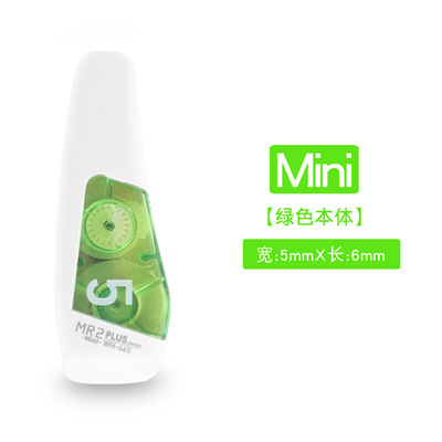 [Precio fresco] japonés pules MR2/665 cinta de corrección pequeña cinta de corrección mini portátil