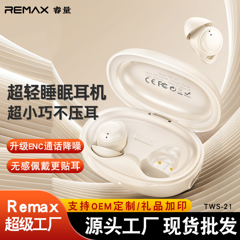 Remax New Compact In-Ear Noise Reduction Bluetooth Headset Ultra-Light Sleep Headset Music Bluetooth Wireless Headset