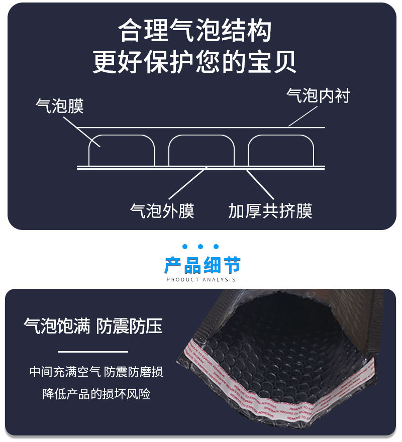 彩色共挤膜服装打包材料泡沫快递袋共挤膜气泡袋自粘袋