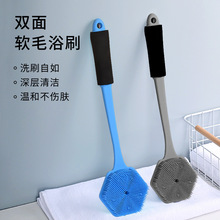 源头工厂加长六边形硅胶防滑洗澡刷家用浴室搓背双面加厚沐浴刷子