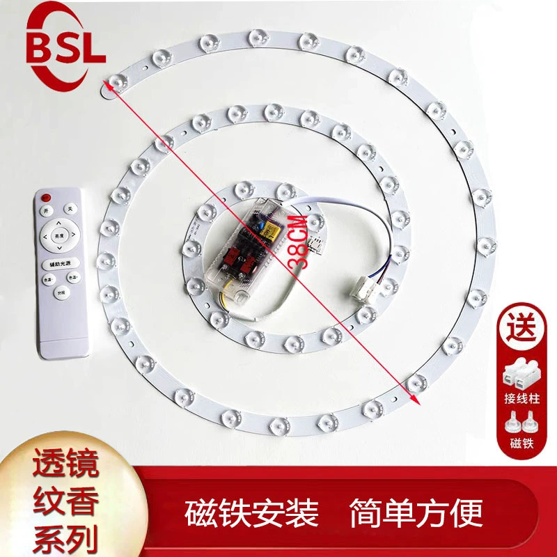 Светодиодный потолочный светильник Модифицированная лампа доска москитные благовония в форме монохромных линз источник света модифицированный патч круглый потолочный светильник оптом
