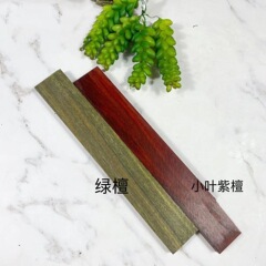 小葉紫檀木材手作りDIY木かんざし緑檀香シート紫光檀彫刻毛胚ヘアピン木材卸売り
