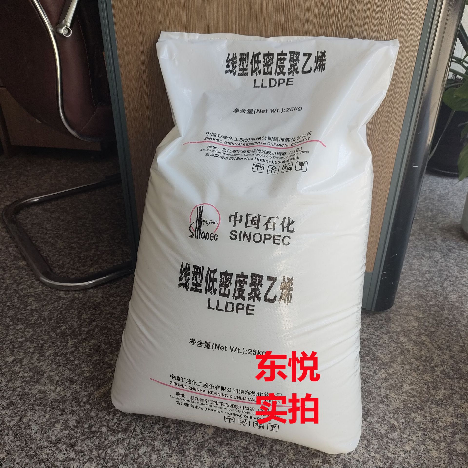 LLDPE镇海炼化DFDA-7042 吹膜薄膜原料