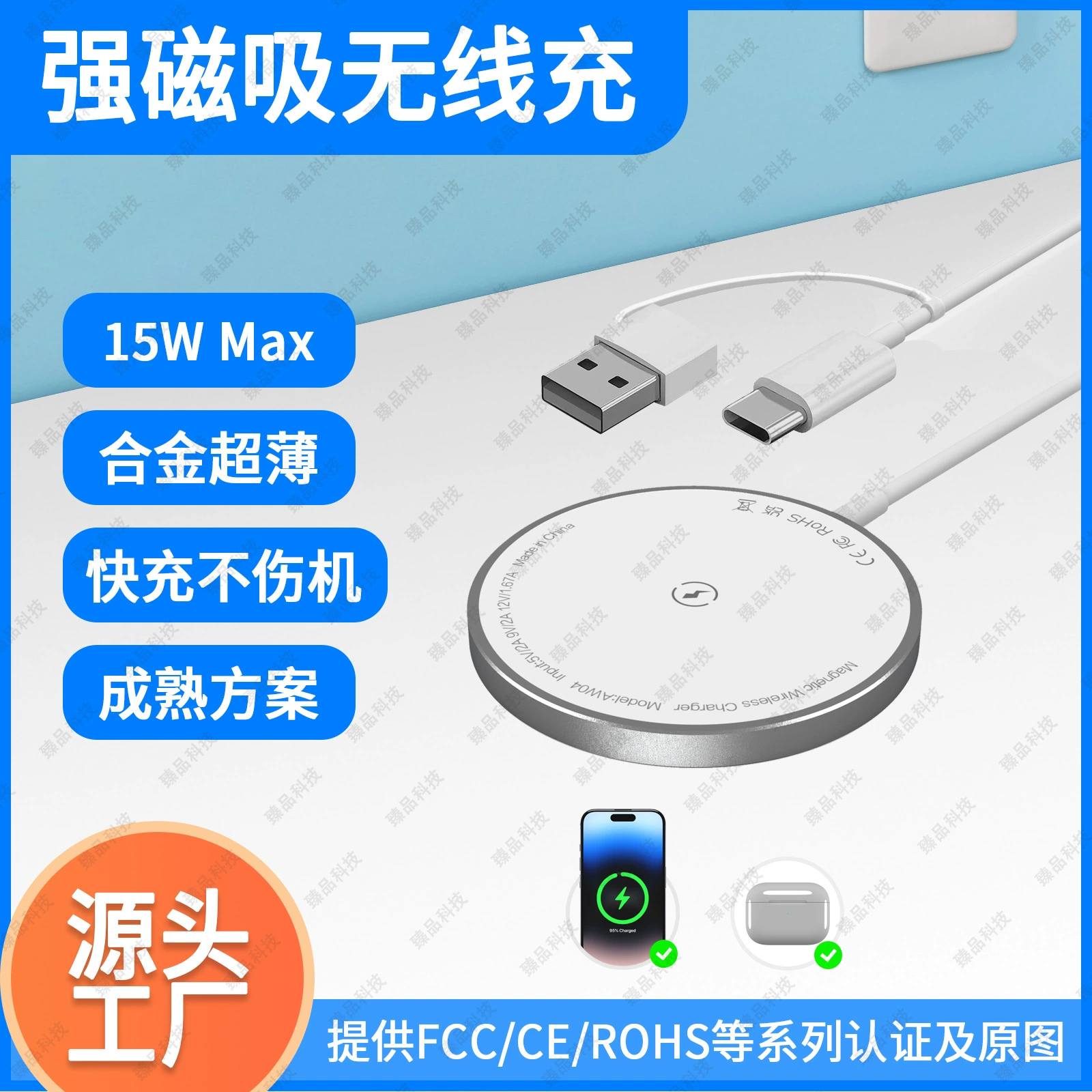 Ультратонкое круглое беспроводное зарядное устройство для мобильного телефона мощностью 15 Вт из алюминиевого сплава Magsafe, магнитная беспроводная зарядка, интерфейс c «два в одном»