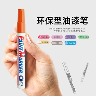 �ձ�����ek-400xf����P�����價P�g��Partline400xf�a��2.3mm