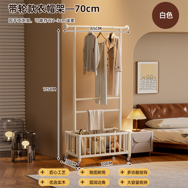 Percha de madera sólida piso de dormitorio móvil vertical percha de ropa doméstica para almacenar ropa percha de ropa percha de sombrero