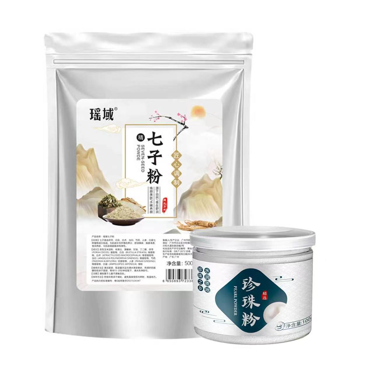 Miaojiang E-commerce explosivo polvo de Qizi al por mayor polvo de máscara facial blanca de alta gama para salón de belleza especial de cuidado de la piel polvo de película suave de hierbas chinas image 15