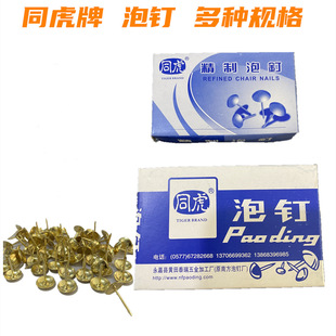 ͬ����� ����� ���^��S�~� �Ҿ�� �¹�� ɳ�l� ��С̖ɢ�b