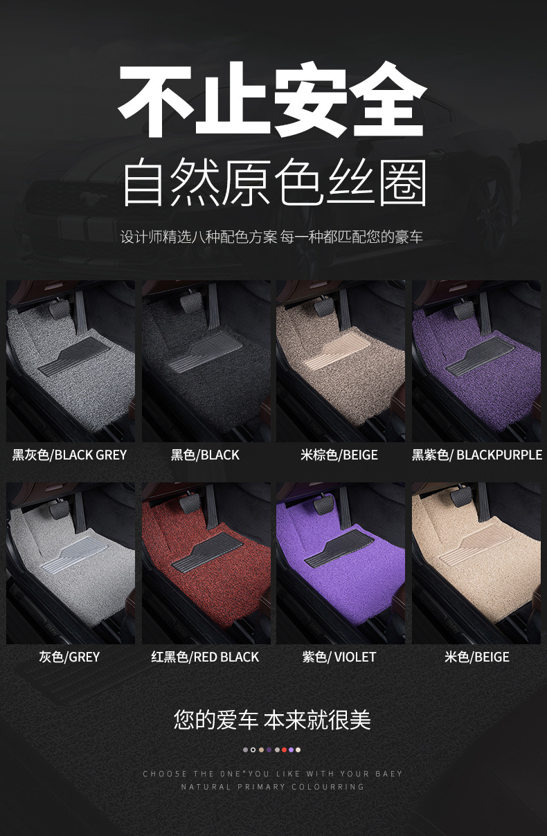 Suitable for Beijing Hyundai Sonata Seven/Eight/Nine/Ten/Eleventh Generation Wire Ring Foot Pads, Non-Slip and Wear-Resistant Special Feet