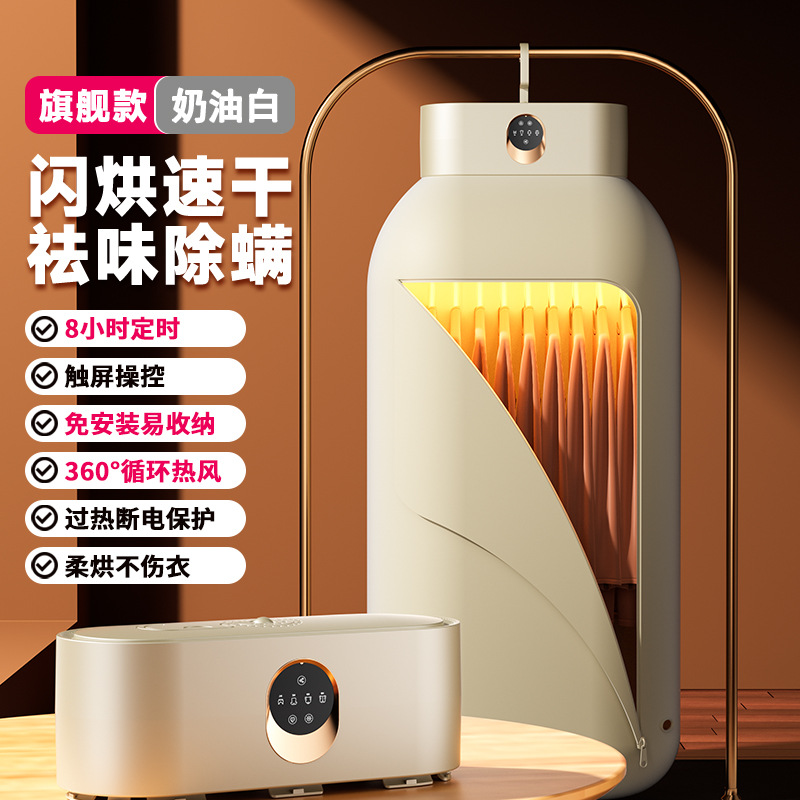 Y1 밀크 화이트 - 리모컨형 (중국 규격, 국내 전용)