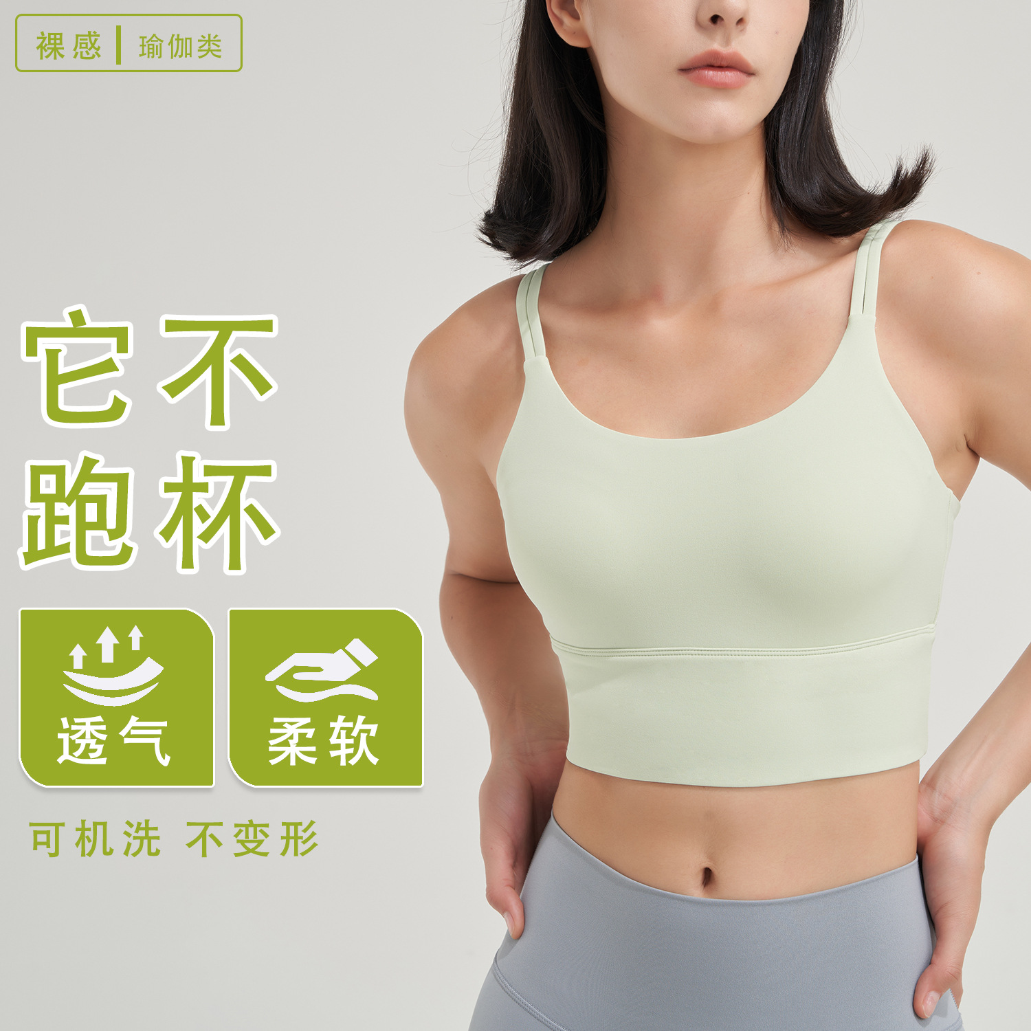 Nudo sensación de taza fija integral ropa interior deportiva hanger chaleco cinturón de hombro hermosa espalda yoga bra ropa interior fitness