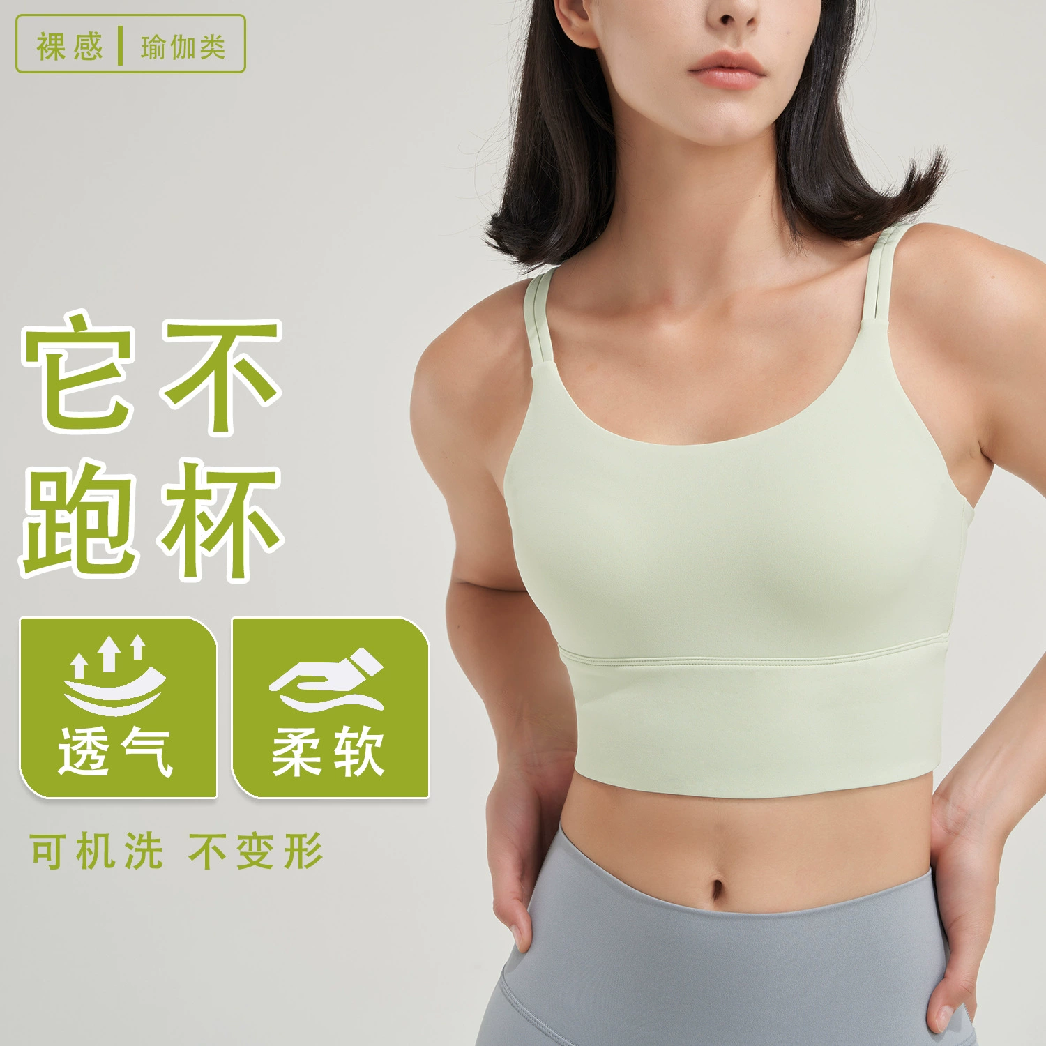 Sports bra, underwear, top with cups, straps, yoga clothing for gym, worn on the shoulder