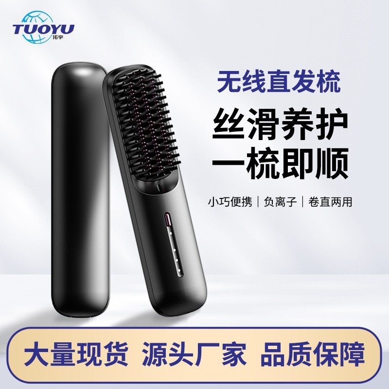 Cross-border foreign trade wireless hair straightener hair curler negative ion does not hurt hair portable curling iron perm rod comb suit