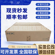 H3C WA5320XS-LI/WA5320X-LI-FIT�����������ʟo����վ�����O��