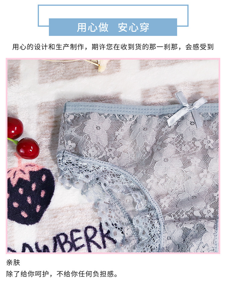 Grey Lace Open-Crotch T-Back Panty for Adults — detail image 3