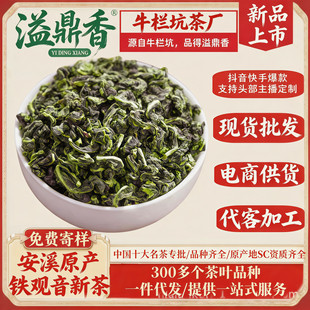 �綦�㰲Ϫ�е��F�^��2026�²踣������һ���m������ζ��500gɢ�b