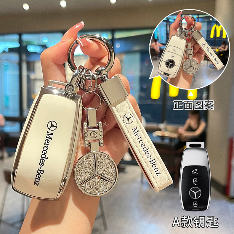 Suitable for Mercedes-Benz C260L key cover E300L/C200L/A200L/GLB220/all-inclusive TPU protective case