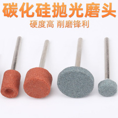 砥石研削ヘッドハンドル付き砥石研削ヘッド電動研削ヘッド砥石研削ヘッド円筒円錐形セット