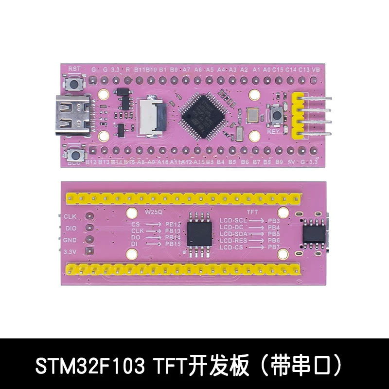 Импортированная оригинальная ST-микросхема STM32F103C8T6 плата разработки с TFT экран 0.96-дюймовый LCD микроконтроллер ARM