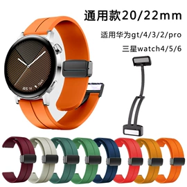 智能手表表带;AppleWatch表带;手机挂绳
