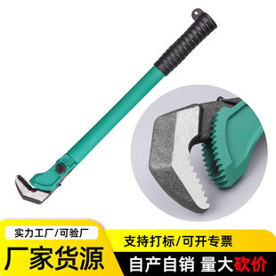 Factory sale wholesale elbow water pipe wrench multi-function pipe pliers quick wrench heavy steel wrench