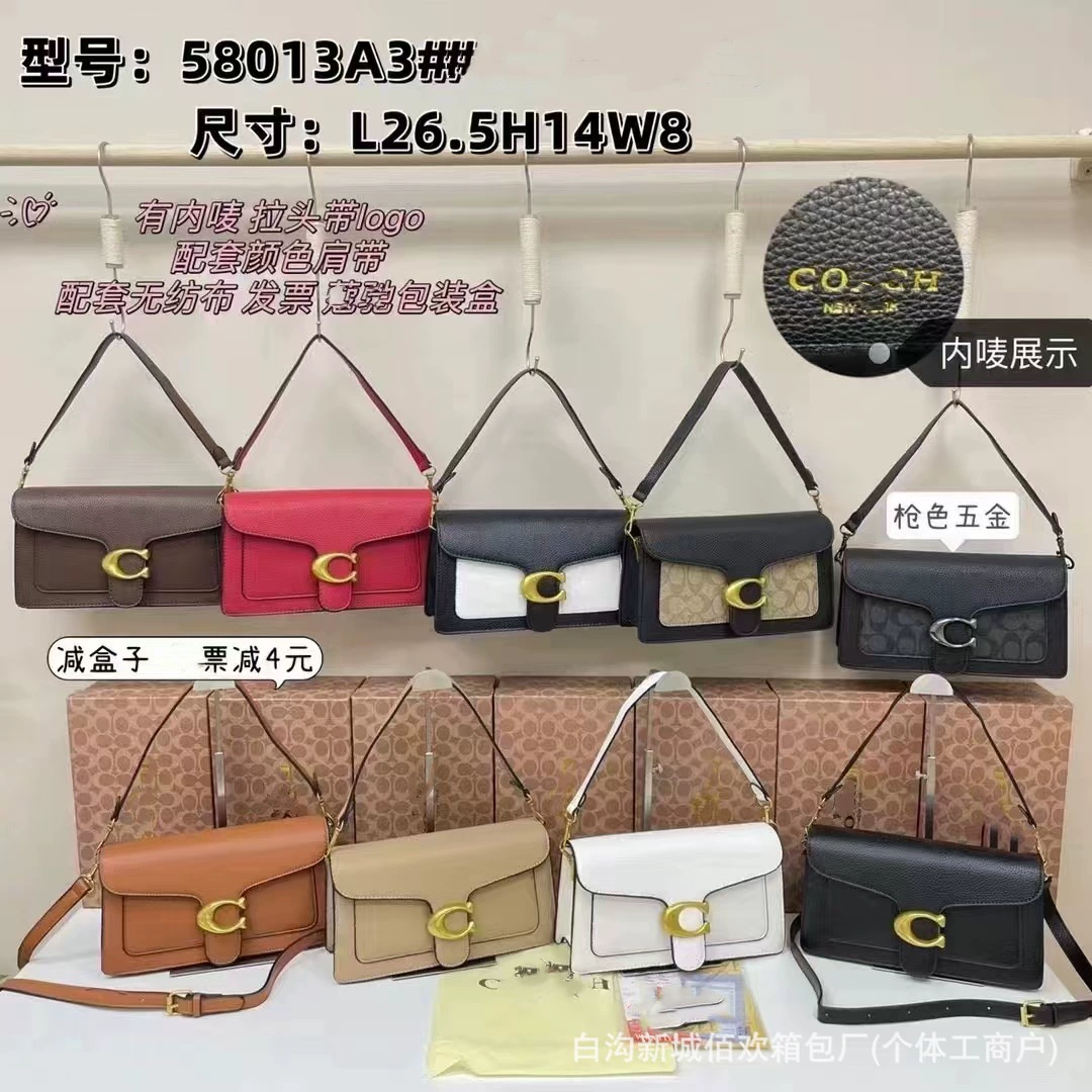 Koujia 2025 новая сумка через плечо на одно плечо, сумка для бога вина, сумка для подмышек, трансграничная горячая распродажа, маленькая квадратная сумка, внешняя торговля, женская сумка, оптовая продажа, женская сумка