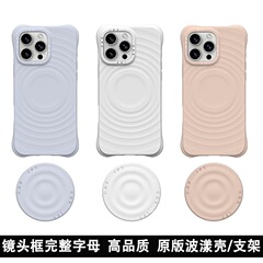 CASE联名柔雾紫波漾壳16promax硅胶手机壳适用iPhone15pro苹果14p