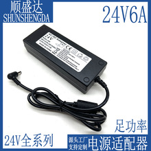 220V�D24V6A�Դ�m���� �@ʾ����ӡ�Cˮ���ˮ�C��ˮ��144W�Դ��