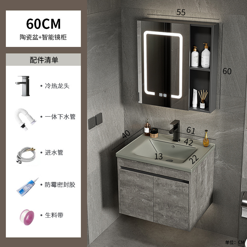 Espacio de lujo ligero combinación de armario de baño de aluminio lavabo todo en uno de cerámica gris lavabo de lavado de manos de hotel lavabo balcón piscina de mesa de lavado