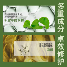 现货一件代发美肤膏保湿补水控油收缩毛孔男女祛痘霜面霜100g批发