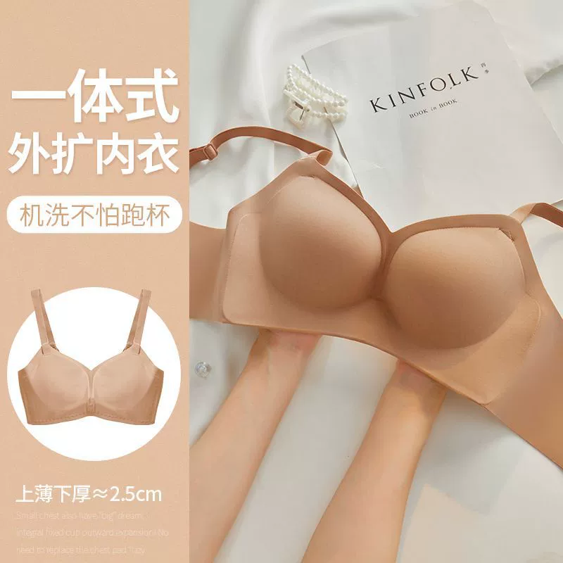 Underwear, push up bra, wireless bra, bra top, increased thickness