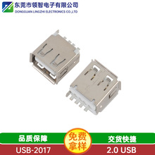 2.0����ʽĸ��AF180�Ⱥ���ʽUSB�ӿ�2.0 USB����ʽ������߅���z
