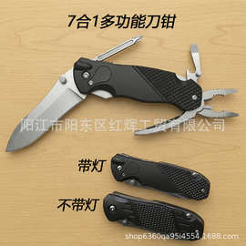 户外多功能刀钳高品质组合维修工具带背夹可挂皮带随身便携装备