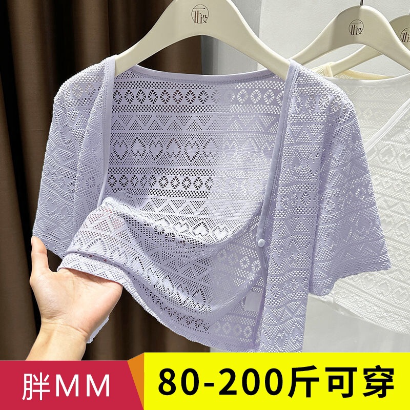 Plus Size Ice Silk Cut Out Short-Sleeved Sun Protection Cardigan for Women Fat mm Summer with Suspenders and Small Shawl Air-Conditioned Blouse