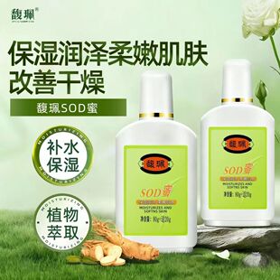 𥫘SOD����Һ�aˮ�����̝����w¶��Ę��100ml���񝙝ɹٷ���Ʒ