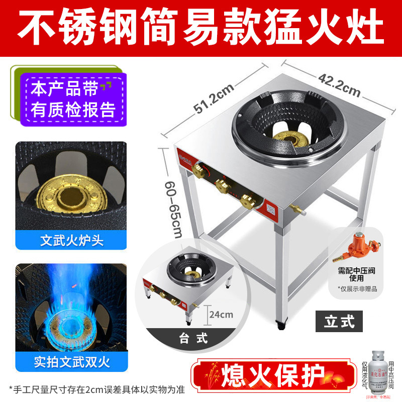 業務用強火コンロ、ホテル食堂用液化ガスコンロ、単口文武高圧ガスコンロ、ステンレス炒めコンロ|undefined