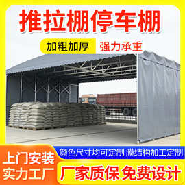 厂房过道电动雨棚工厂仓储遥控伸缩雨篷户外遮阳移动折叠仓库雨棚