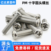 304���P�ʮ�ֈA�^�ݽz÷���C�z�A�^��÷���ݽz���I�ݽz��˨M2-M5