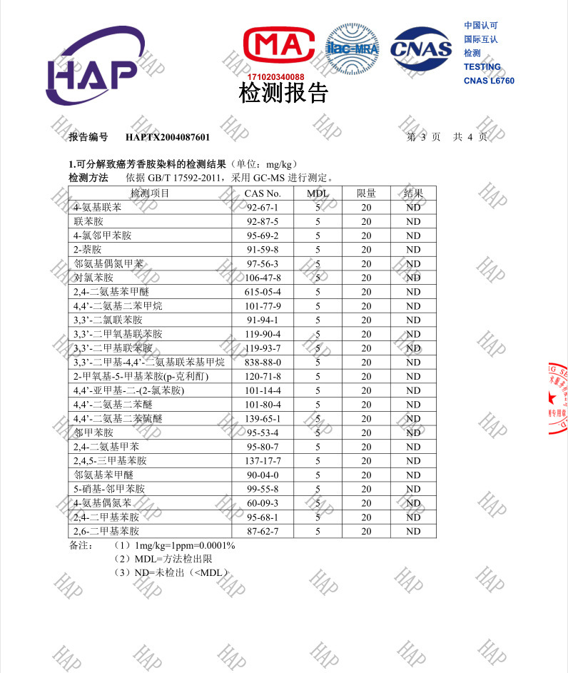QQ图片20211213020804
