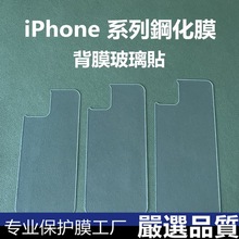 IP12 pro沣SE 2ƻXRֻĤI8 PLUS