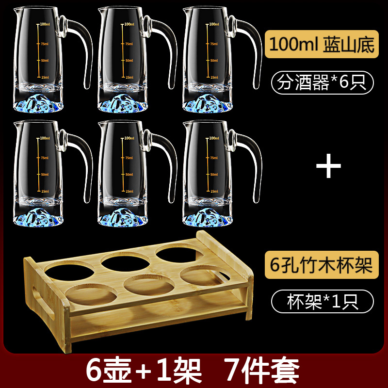 Coppa de vidrio de lámina de oro separador de licor doméstico conjunto de tazas de vino de alta calidad Jinshan tazas de licor comerciales 100ml