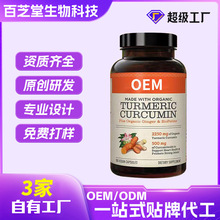 OEM�ں������S���z�Ҷ���95%���C3���S����ȡ��ܛ�z���N�ƴ��ӹ�