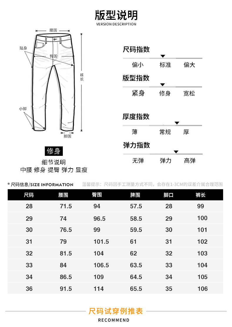 加绒牛仔裤男2022新款秋冬季男士修身小脚裤保暖加厚弹力长裤子男详情8